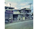 Angeles City right outside base Main Gate