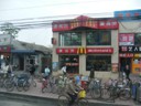 Nearing Hutong's District