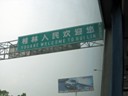 Guilin