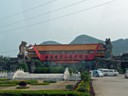 Tourist stop